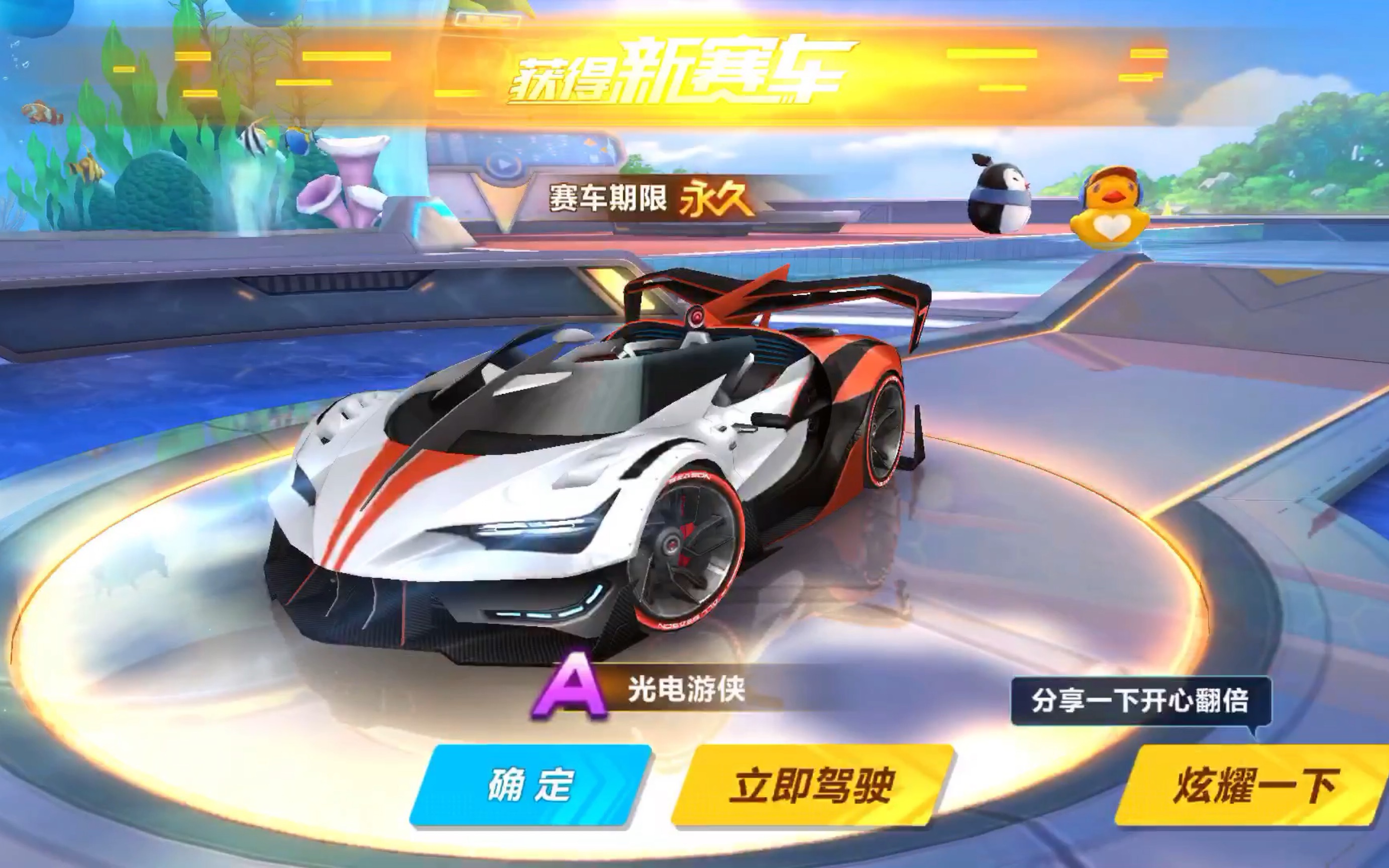 杨瀚森在开 杨瀚森在开